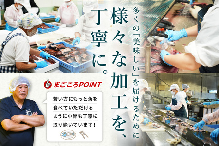  のどぐろ特盛セット 魚介類 魚貝類 干物 干もの 一夜干し セット のどぐろ 開き 丸干し 【100】