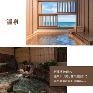 旅行 伊豆 2022年オープン 磯あるきの湯宿 潮雲 45,000円 宿泊 補助券 温泉 宿泊券 旅行券 ホテル 旅館 浴衣 レンタル 高級旅館 高級宿 観光 宿泊クーポン チケット 河津浜 宿 静岡
