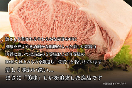 「定期便全3回」 艶さし！佐賀牛ヒレステーキ 150g×3枚(合計450g) ご寄付の翌月から3回お届け! 牛肉 希少部位 赤身 フィレ ギフト