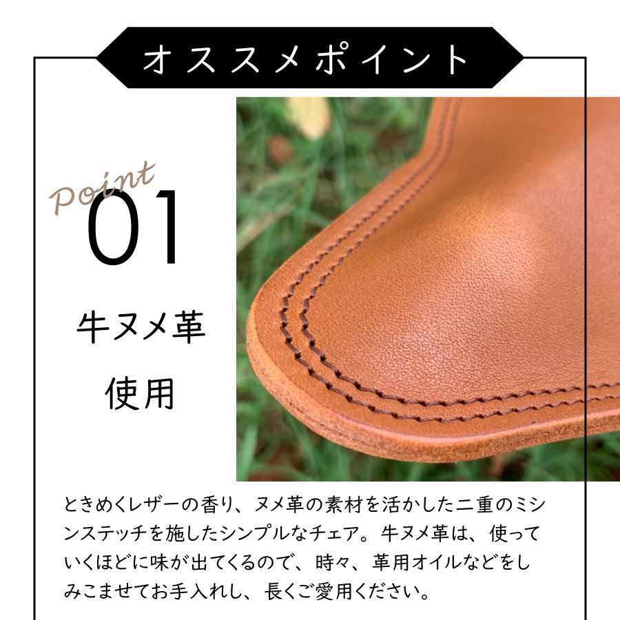 キャンプがもっと楽しくなるワンランク上の本革チェア　ライトブラウン × 2脚