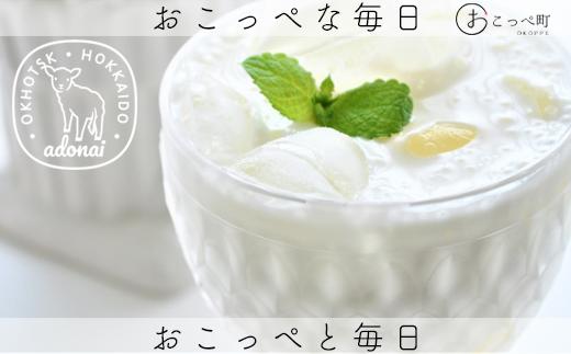 ドリンクヨーグルト プレーン＆スイート4本 6ヶ月定期便