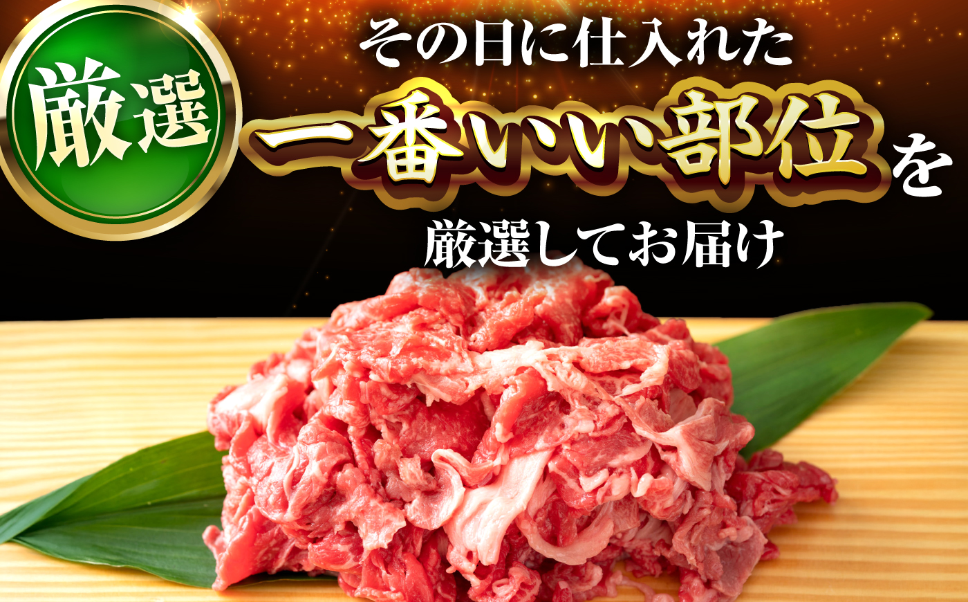【全3回定期便】【訳あり】博多和牛 切り落とし 1.5kg(500g×3パック) 吉富町/株式会社MEAT PLUS [BGAB077] 牛肉 ブランド牛 黒毛和牛 赤身 国産 福岡県