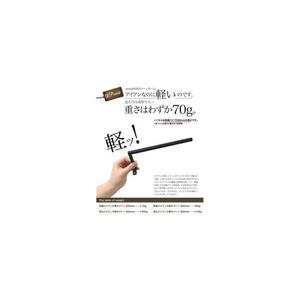 monoKOZZ ハーフタオルハンガー細角タイプ 左ネジ 200mm【マットブラック】タオル掛け 20cm シンプル 便利 アイアンバー