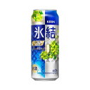 【ふるさと納税】キリン 氷結シャルドネスパークリング 500ml×24本／48本／定期便 あり【 お酒 アルコール アルコール飲料 晩酌 家飲み 宅飲み 飲み会 集まり バーベキュー BBQ イベント 飲み物 フルーティー 】