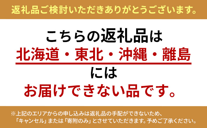 柿 かき 冷蔵柿 9～12玉 約3～4kg フルーツの里の直売所より 冷蔵富有柿 ※配送不可：北海道・東北・沖縄・離島