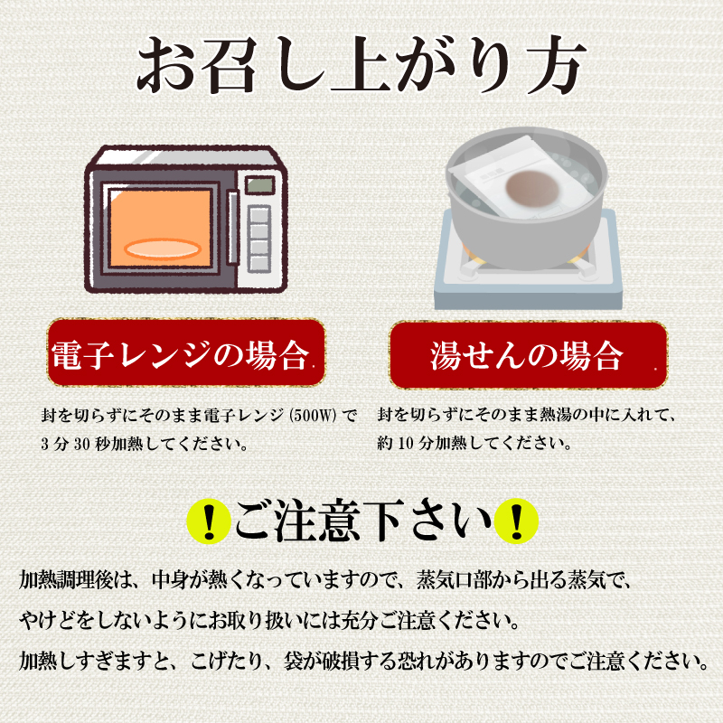 黒毛和牛入 ハンバーグ 10個 冷凍
