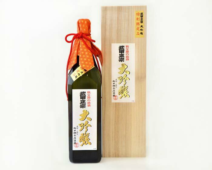【ふるさと納税】 武甲正宗　大吟醸　桐箱入　1.8L ／ お酒 酒 日本酒 送料無料 埼玉県 No.382