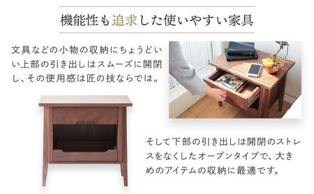 旭川家具 山室家具製作所 ALTO(アルト) No.5 ナイトテーブル ウォールナット