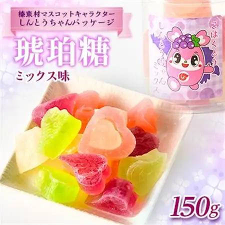 ミックス味　琥珀糖(しんとうちゃんパッケージ)【1700189】