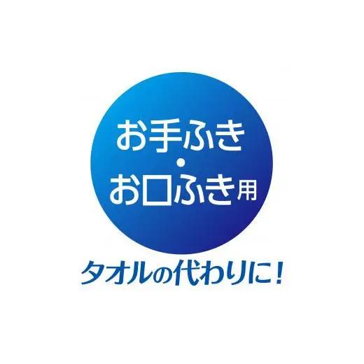 エリエール Plus+ キレイ ハンドタオル 200W 1P