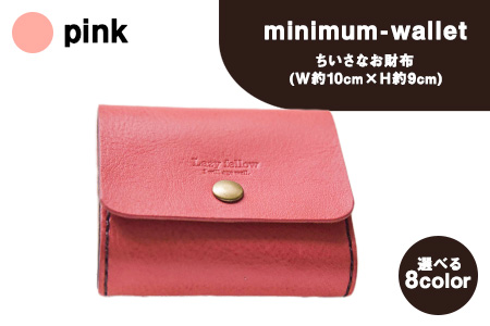 ちいさなお財布 minimum-wallet ピンク レザークラフト Lazy fellow《受注制作につき最大1カ月以内》 熊本県大津町 選べる8カラー