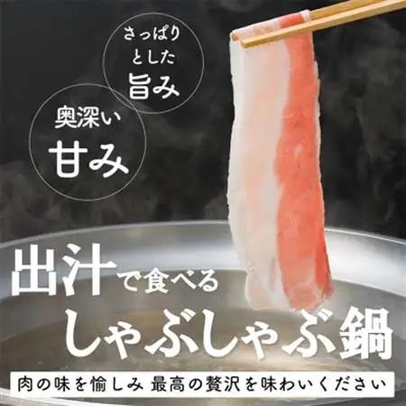 「かごしま黒豚さつま」しゃぶしゃぶ用3種900gセット【配送不可地域：離島】【1185770】