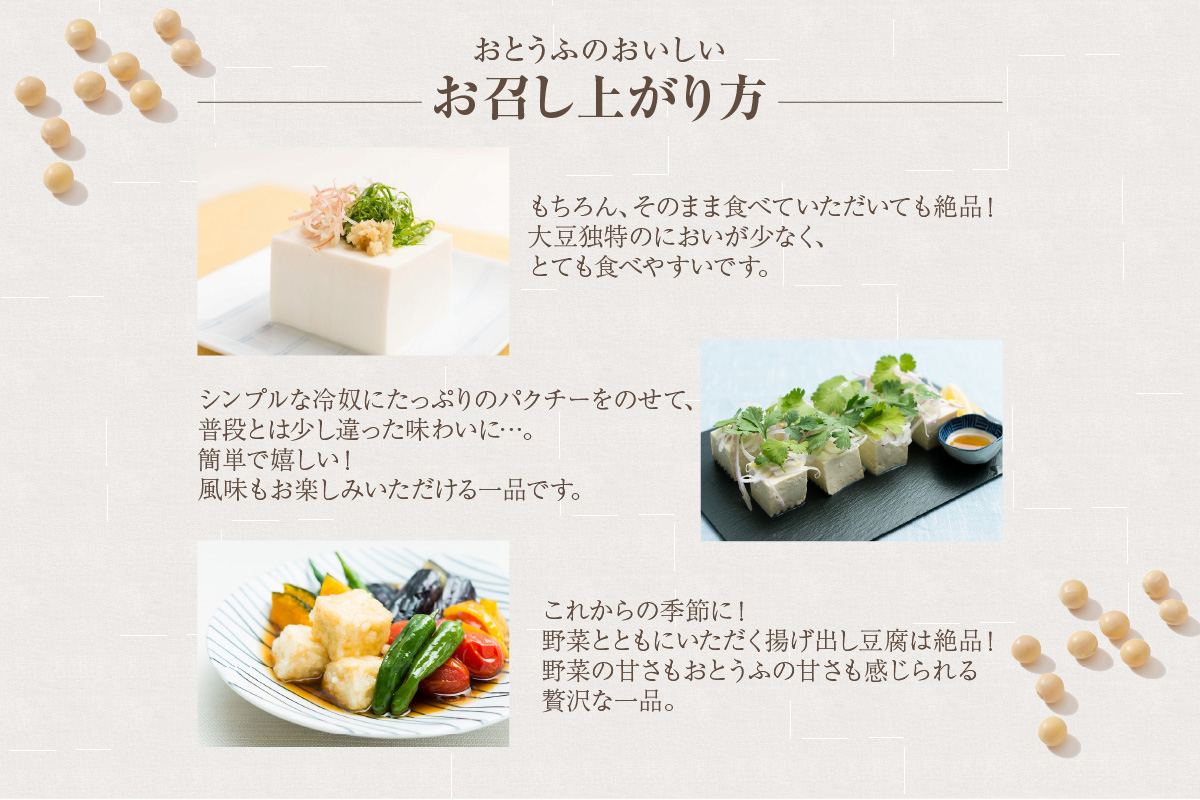 新・まめぞうプレミアムセット