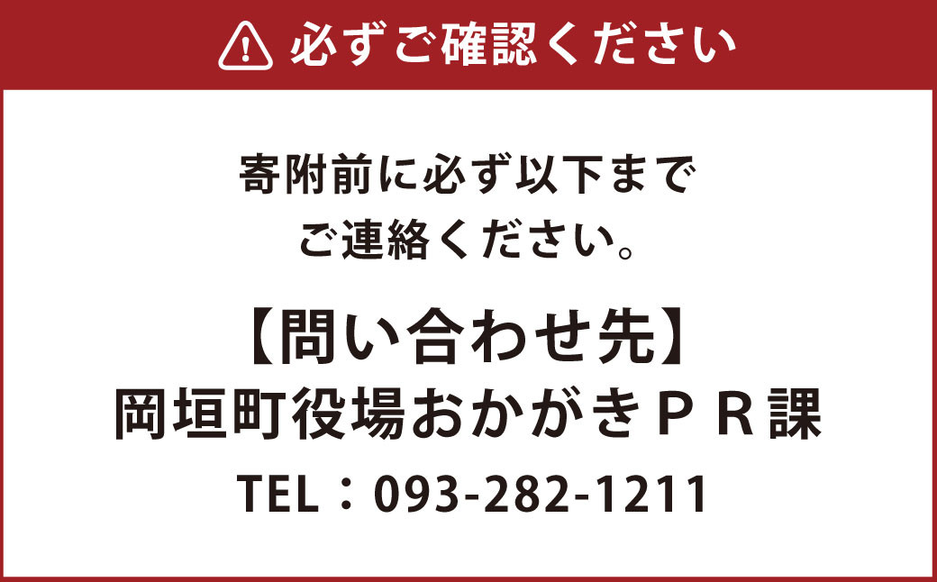 ご両親の親孝行代行【要：事前問合せ】