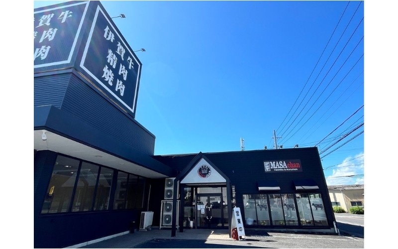 
伊賀牛焼肉店 焼肉ホルモン　まさちゃん 5,000円お食事券
