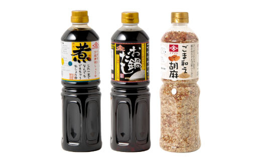 
【3点セット】イデマン手軽に美味しい万能調味料3種セット【イデマン味噌醤油醸造元】 [FAF008]
