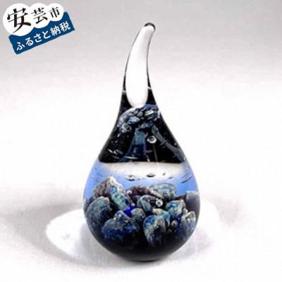 ふるさと納税 安芸市 深海のリングスタンド