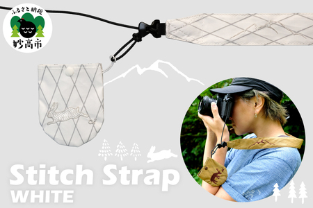 Stitch Strap WHITE カメラ用ストラップ レンズキャップホルダー付属 替え紐 オリジナルデザイン 新潟県 妙高市