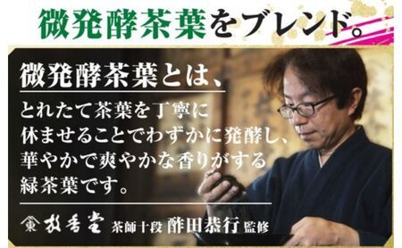 アサヒ 颯(そう) PET600ml x 24本 (お茶・緑茶)　お茶 緑茶 ペットボトル 兵庫県 明石市
