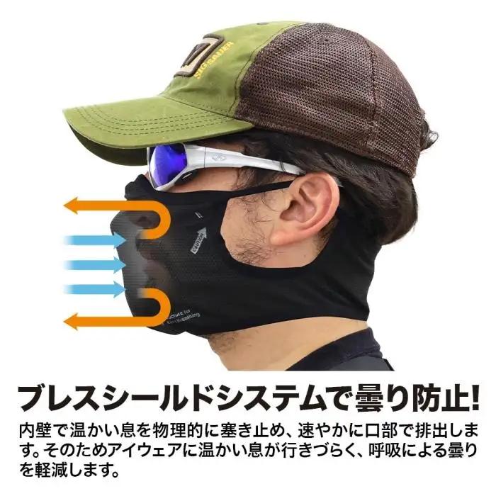 イージーブレスフェイスガード L-XL(頭周59cm以上)タン