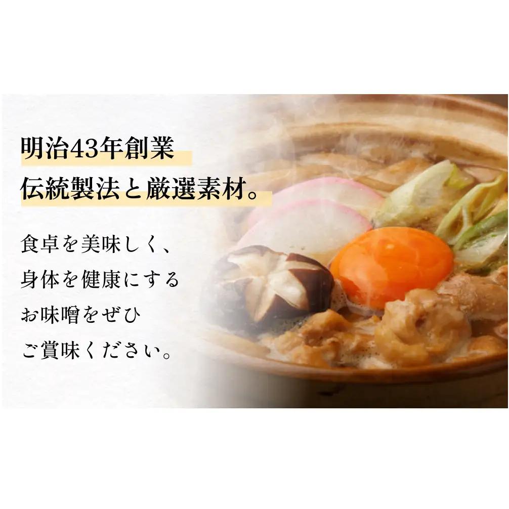 ツルヤ味噌 味噌・醤油詰め合わせ