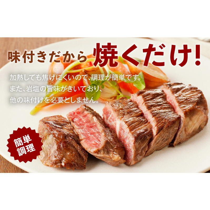 【特別規格】牛ハラミステーキ 4枚【360g以上 ガーリックバター味 小分け カット済み 牛肉 訳あり サイズ不揃い】 005A652_イメージ4