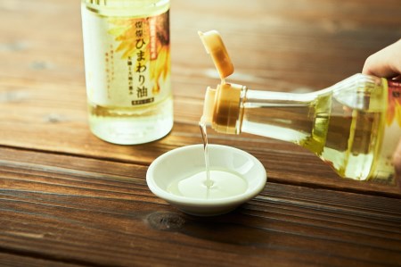  燦燦ひまわり油（275g）×1本 2025年5月上旬より発送 【sun611-sun-1】