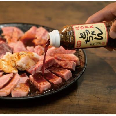 ふるさと納税 岸和田市 焼肉とっちゃん秘伝の熟成味噌ダレ3本セット |  | 01