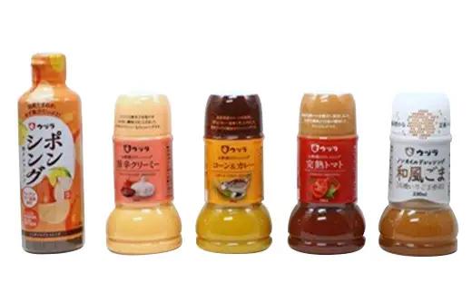 原料こだわりのウヅラお酢ドレッシングセット