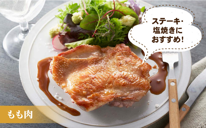 【全12回定期便】＜人気ブランド鶏食べ比べ＞みつせ鶏もも肉・むね肉1.3kg ヨコオフーズ/吉野ヶ里町 [FAE139]