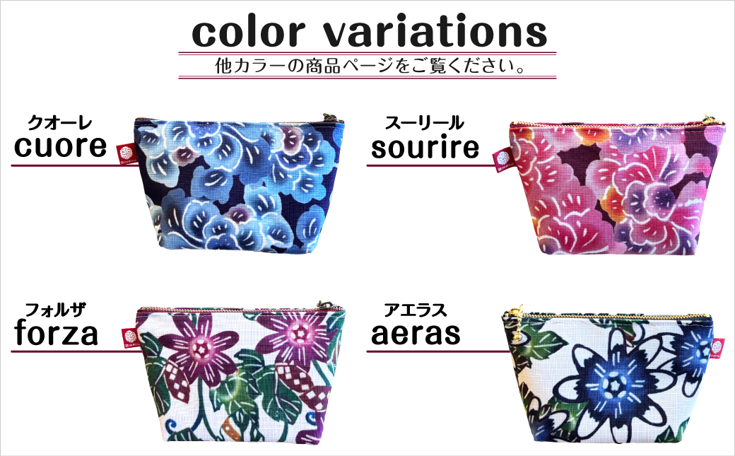 ポーチ 【スーリール】 | 紅琉 BINRYU アラヤプランニング株式会社 | 沖縄 伝統工芸 びんがた 紅型 | テキスタイル  花柄 柄 モダン 和風 北欧 | マチ付き マチあり 小物入れ 化粧