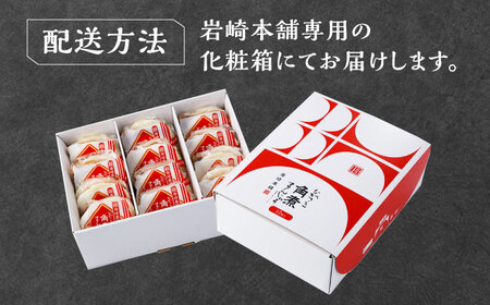 【全2回定期便】【化粧箱】長崎角煮まんじゅう 12個 《対馬市》【岩崎本舗】冷凍 角煮 角煮まん 個包装 豚まん[WBC071]