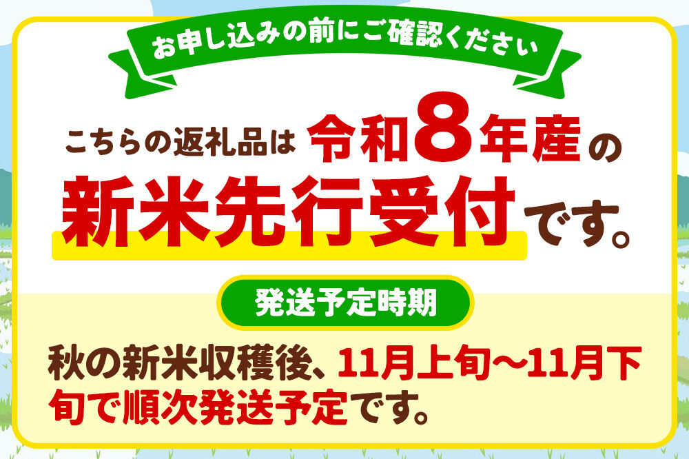 《令和8年産 新米受付》《定期便10ヶ月》【白米】通算5回特A 秋田県産ひとめぼれ 10kg(5kg×2袋)×10回  お届け周期調整 隔月に調整OK お米 米 こめ 藤岡農産 [米 白米 特A 精米