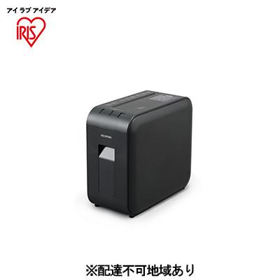 ふるさと納税 大河原町 パーソナルシュレッダー マイクロクロスカット P4HS75M-Bブラックアイリス[53751233]