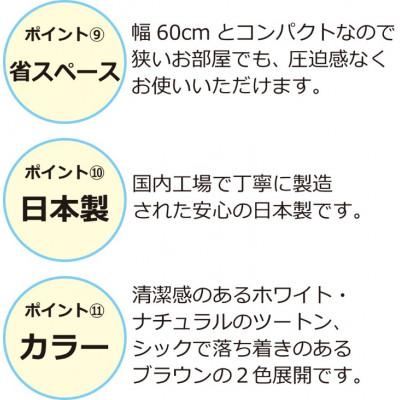 ふるさと納税 海南市 バタ式キッチンワゴン  跳ね上げ天板・キャスター付き 幅60cm ホワイト AKU101177801 |  | 03