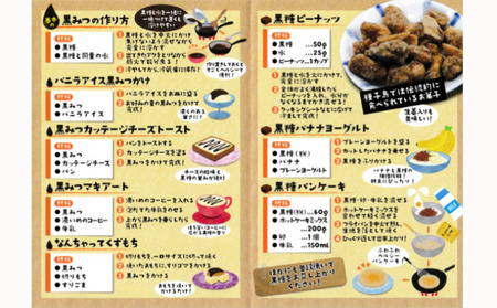 種子島  沖ヶ浜田 黒糖 季節限定  ３種 詰合せセット　NFN628【300pt】