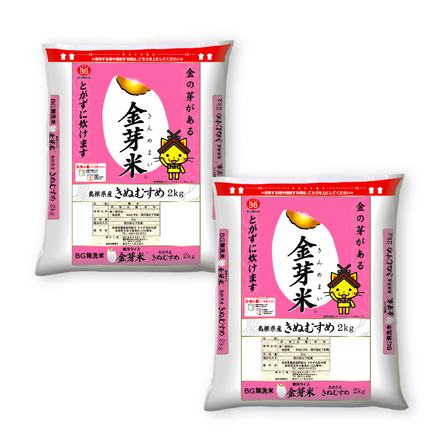 金芽米きぬむすめ2kg×2