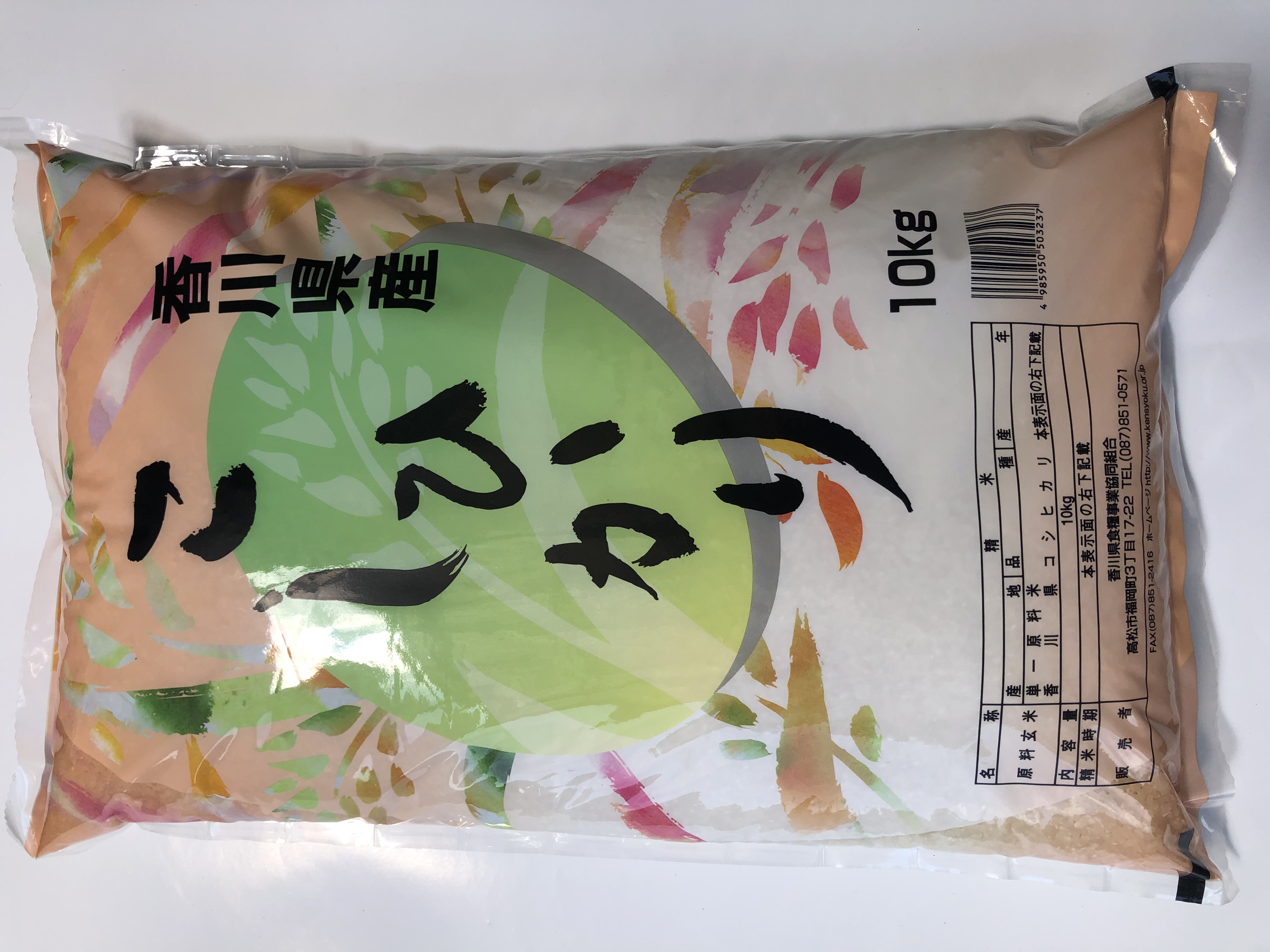 【令和7年産新米】多度津町産こしひかり 10kg 【A-93】