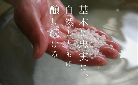 王紋酒造 純米大吟醸 蔵春閣 720ml 桐箱入り ｜ 王紋 日本酒  純米 大吟醸 酒 お酒 地酒  ギフト プレゼント 父の日 お歳暮 お中元 年末年始 新潟県 新発田市 aumont006