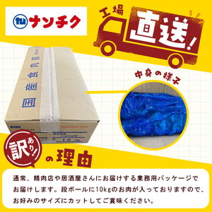 【訳あり】希少部位！！国産豚サガリ(5kg×2P 計10kg) 国産 豚肉 豚肉 豚 肉 冷凍 10kg 訳あり 業務用 サガリ つまみ おつまみ 炒め物 焼肉 BBQ 赤身 カレー シチュー 煮込み