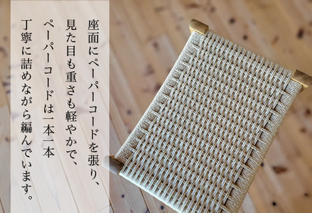 M7-01AB【ナラ】ペーパーコードスツール