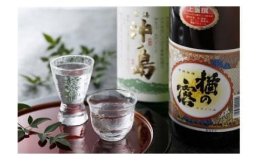 【一週間以内に発送】吟醸　沖ノ島・ 楢の露1.8L　2本セット【勝屋酒造】_HA1289