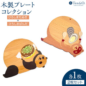 Ten＆O　木製コースター　ひろしまたぬき × ひろしまぱんだ　各1枚 合計2枚入り