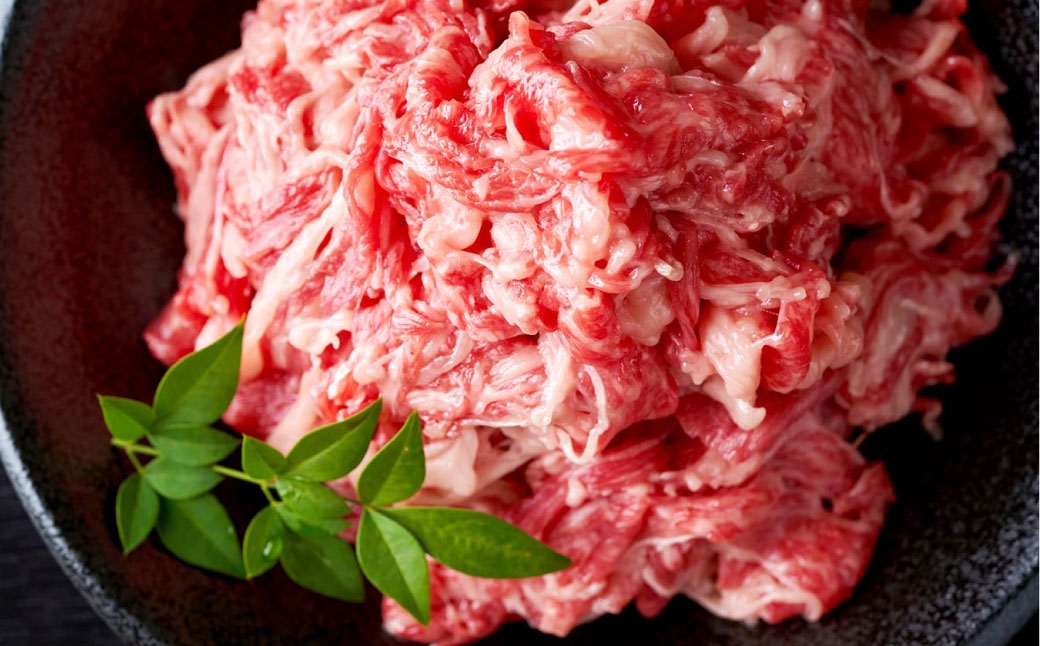 博多和牛A4ランク以上切り落とし 約1kg（約500g×2P）