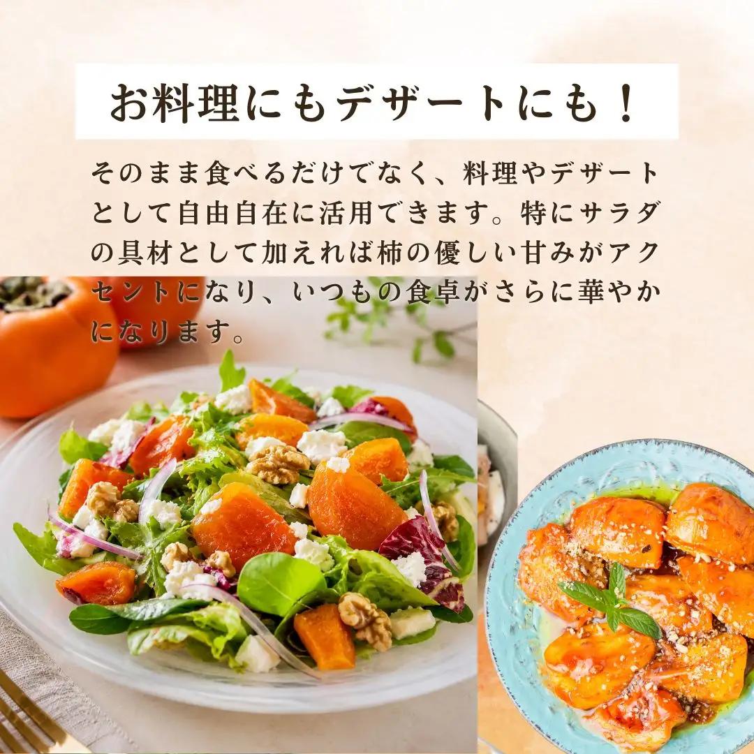 おけさ柿 赤秀 Lサイズ 18玉 種なし | マルハフーズ 新潟県 佐渡市 柿