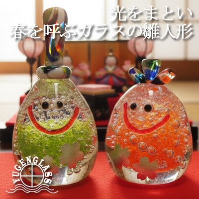 
                  ガラス雛飾り「ひなたまご」　ガラス細工の雛まつり【1095153】
                