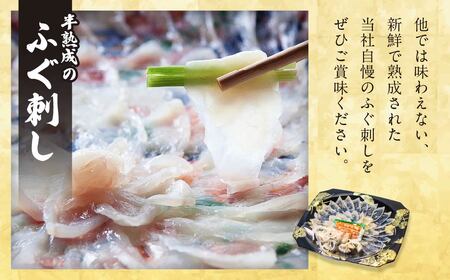 【国産とらふぐ】 ふぐ刺し・鍋ご家族満足セット 3～4人前