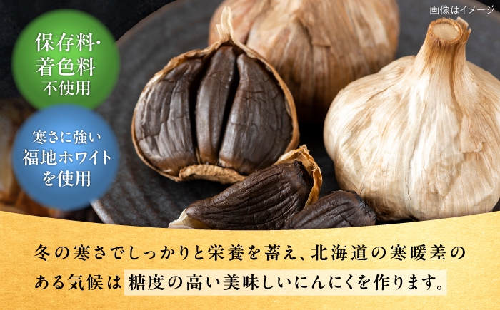 黒にんにく 黒ニンニク にんにく ニンニク 熟成 熟成黒ニンニク 熟成黒にんにく