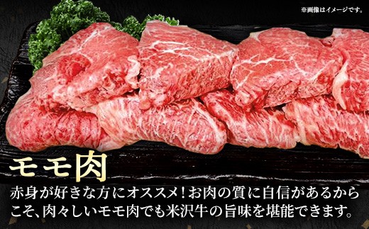 米沢牛の特徴はきめ細かい霜降りと脂の質の良さです。 上質の脂は、うまみと香りがあり、とろけるような食感をつくりあげます。