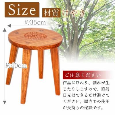 ふるさと納税 国富町 万能椅子【木作家】 |  | 02